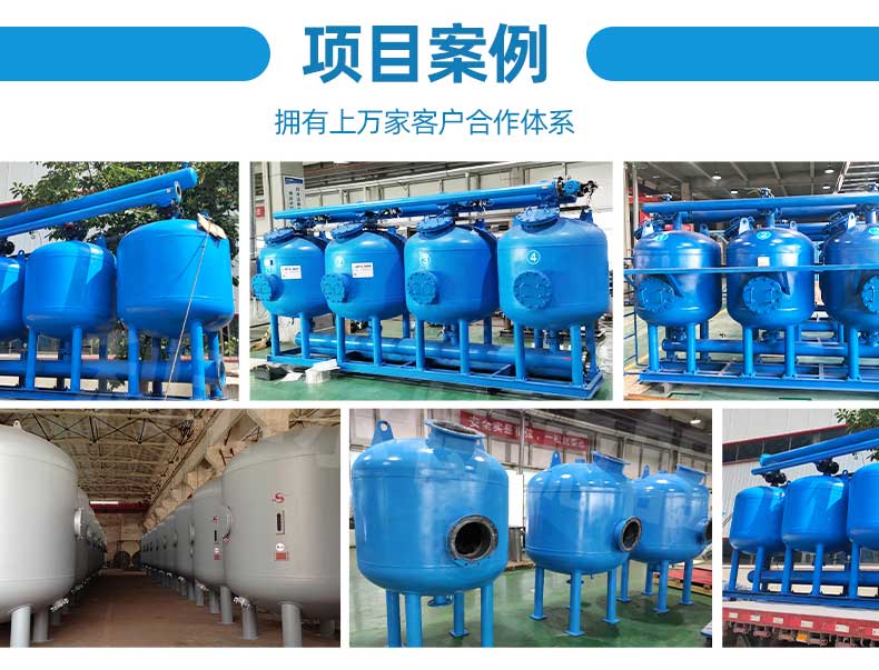 淺層砂過(guò)濾器 淺層砂過(guò)濾器