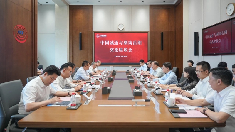 微信圖片_2025-07-31_090945_166 微信圖片_2025-07-31_090945_166