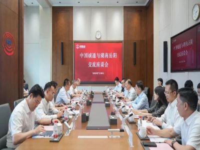 中國(guó)誠(chéng)通黨委書記、董事長(zhǎng)奚正平會(huì)見湖南省委副書記、岳陽(yáng)市委書記謝衛(wèi)江