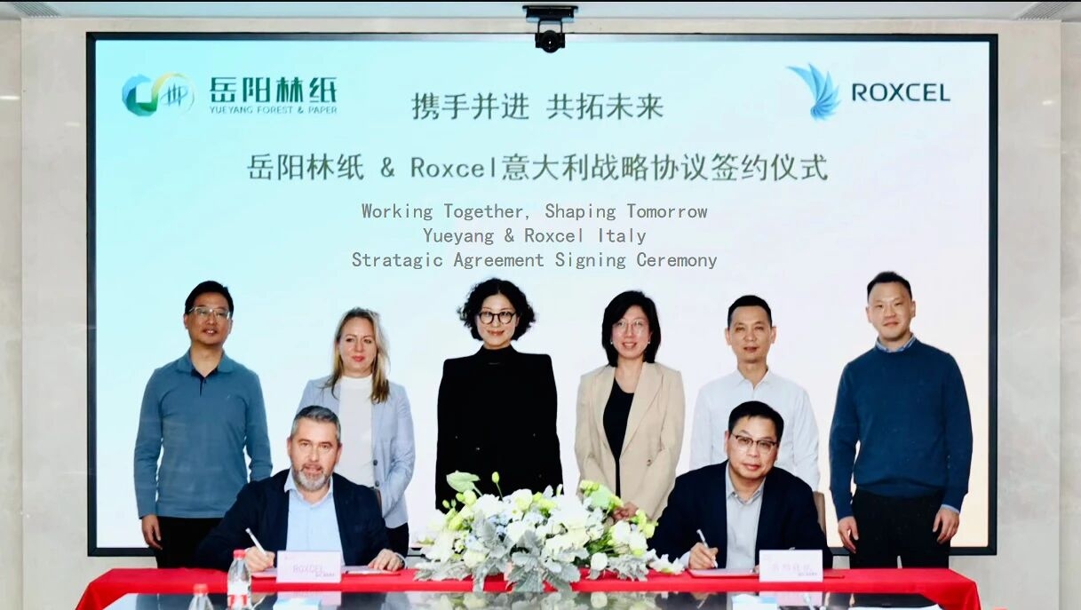 岳陽(yáng)林紙與ROXCEL舉行外銷(xiāo)合作簽約儀式